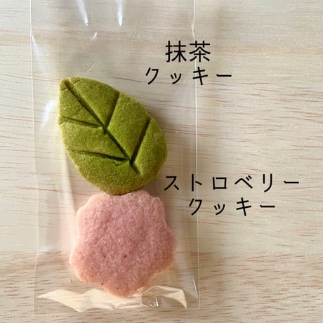 さくらのクッキーセット【グルテンフリー】米粉のクッキー 8袋(16枚入）