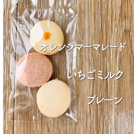 パステルひと口クッキー【グルテンフリー】 3個入り×18袋