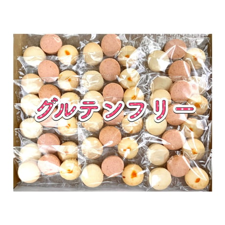 パステルひと口クッキー【グルテンフリー】 3個入り×18袋
