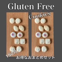 BIG月替りクッキーセット【グルテンフリークッキー】 7月の米粉のバタークッキーセレクト　40枚入
