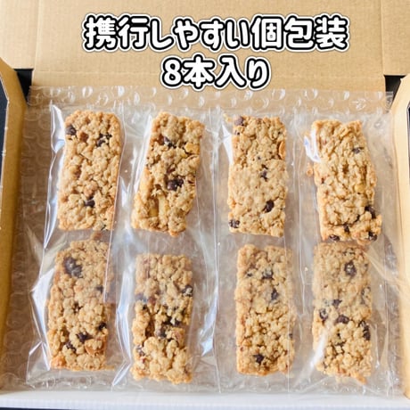 オートミールのクッキーバー【チョコチップ】　8本入