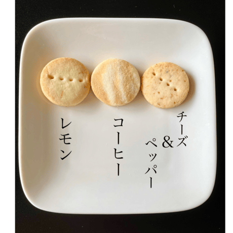 バラエティパック12種48枚入【グルテンフリー】米粉のクッキー
