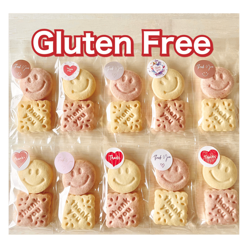 サンキュークッキー【グルテンフリー】米粉クッキー 10袋入 | Rico's