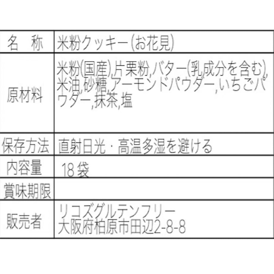 67c29a5424537c0c573bd74b