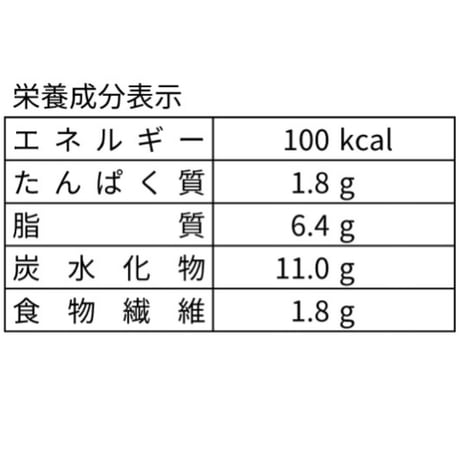 オートミールのクッキーバー【チョコチップ】　8本入