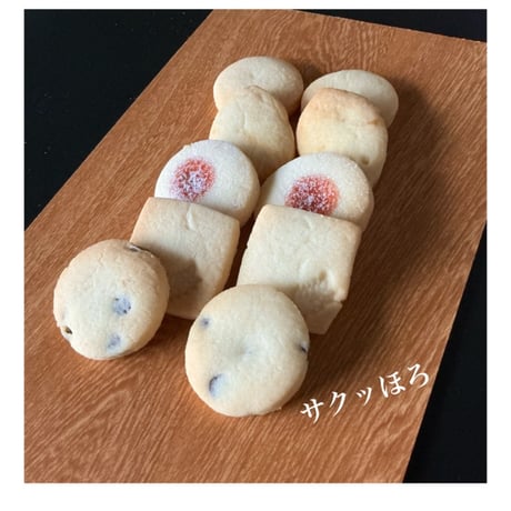 BIG月替りクッキーセット【グルテンフリークッキー】 7月の米粉のバタークッキーセレクト　40枚入