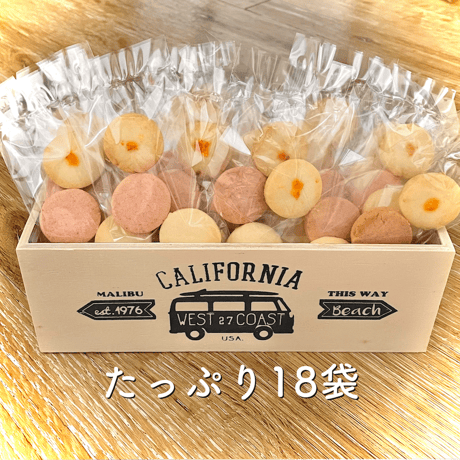 パステルひと口クッキー【グルテンフリー】 3個入り×18袋