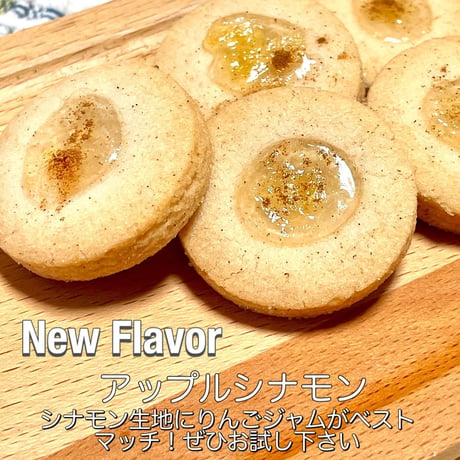 【グルテンフリークッキー】セレクトセット#2 (36枚入)