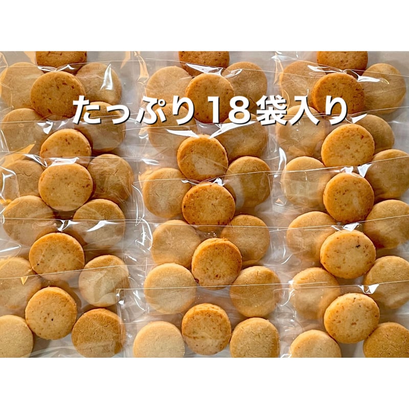 グルテンフリー】おつまみ米粉クッキーひと口サイズ3個入×18袋 グルテンフリー】おつまみ米粉クッキーひと口サイズ3個入×18袋