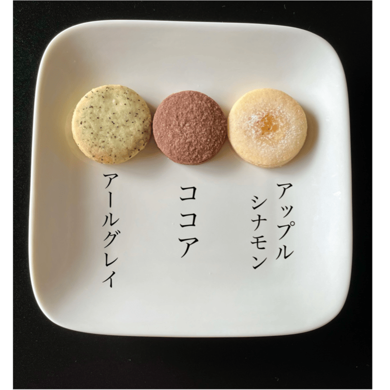 米粉のおやつセット y x x 専用です。 米粉のおやつセット y x x 専用です。 バラエティパック12種48枚