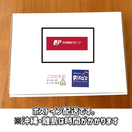 オートミールのクッキーバー【チョコチップ】　8本入