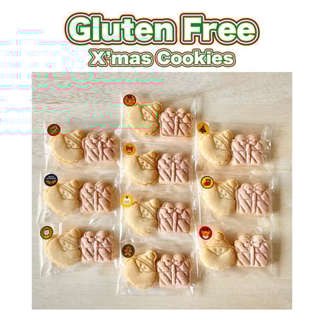 CATEGORY 送料無料 クッキーセット | Rico's Gluten Free