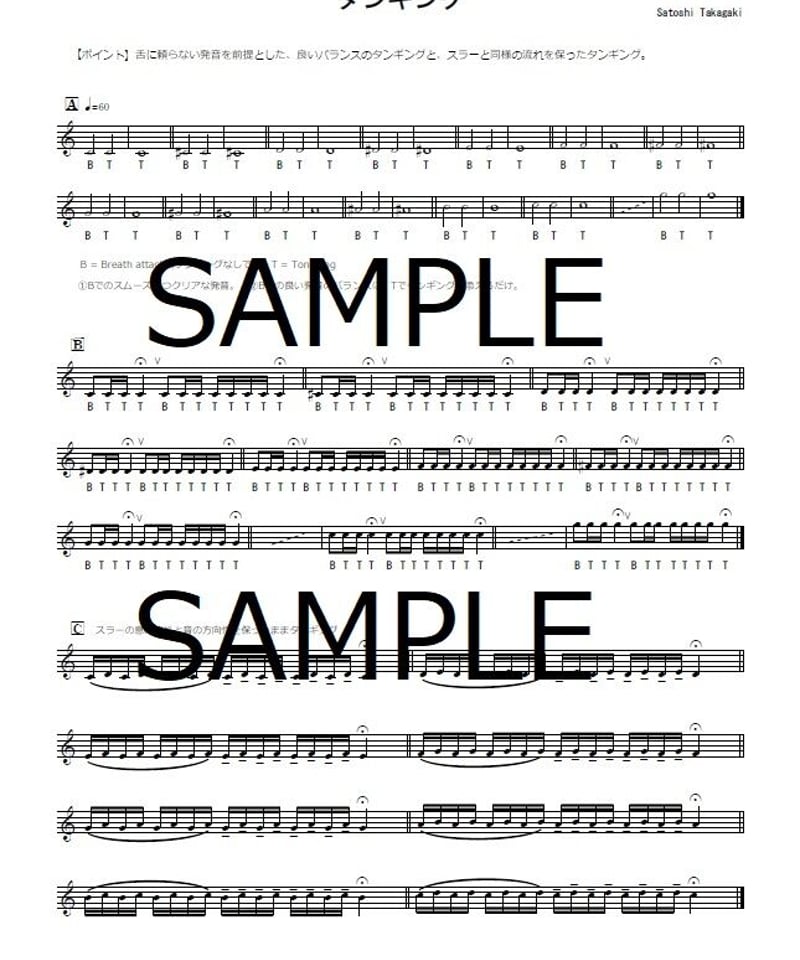 PDF】ピッコロトランペットの基礎練習（全87ページ） | Satoshi