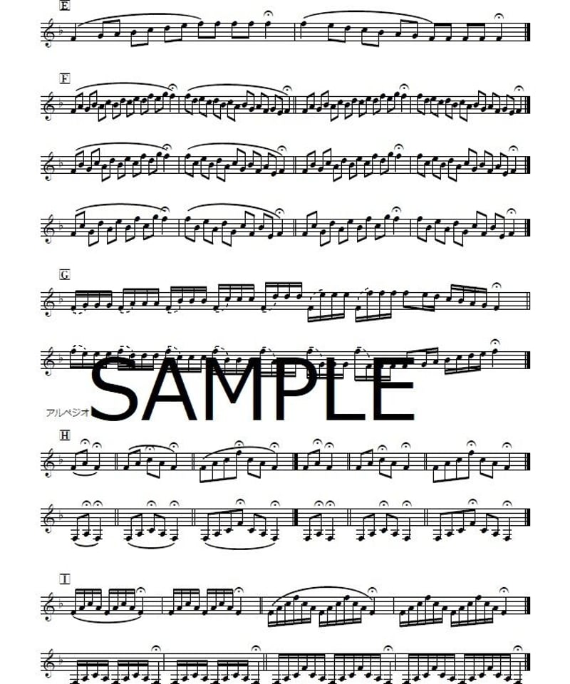 【楽譜】MAX SCHLOSSBERG トランペット練習書 シュロスベルグ：毎日の練習と技巧的練習曲集 | 現代日本の音楽