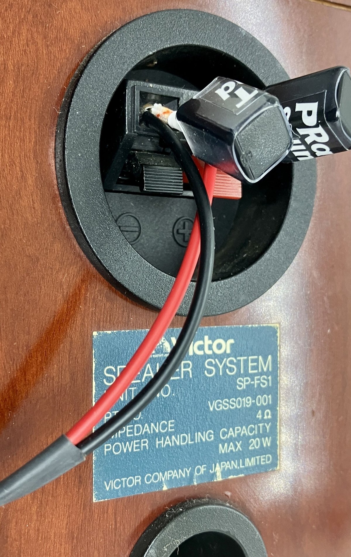 GRV-RISER SP （ねこSP） | PRaT sound STORE