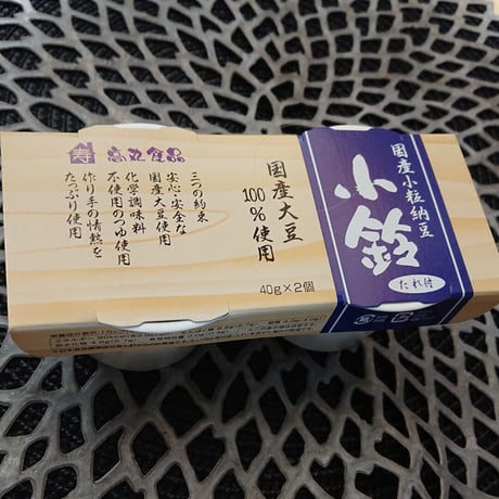 小鈴  小粒納豆  食べきりカップ仕様  12パック24食分セット