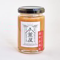唐辛子塩糀