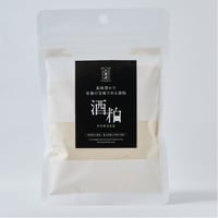 酒粕パウダー