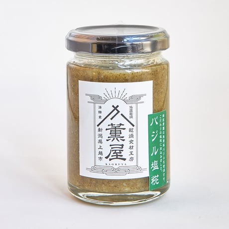 バジル塩糀