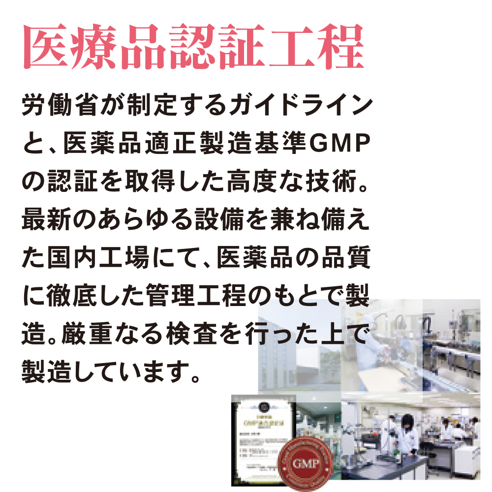 ステリア | ETERCREST 東京 ETERCREST エタークレスト東京ステリアエクソソームサプリ