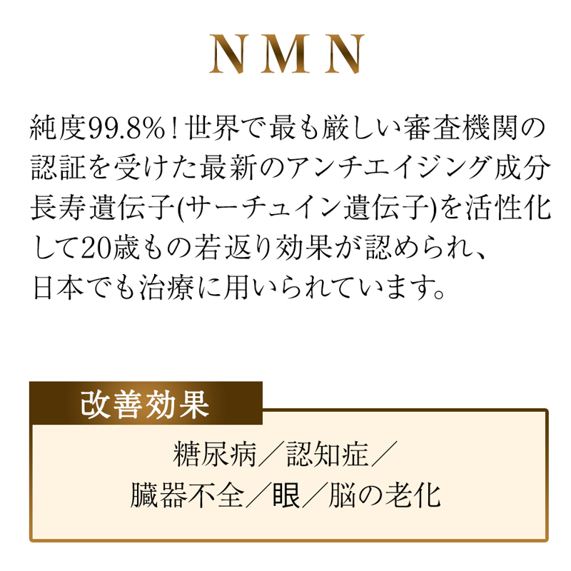 セルディア・クレスト | ETERCREST 東京