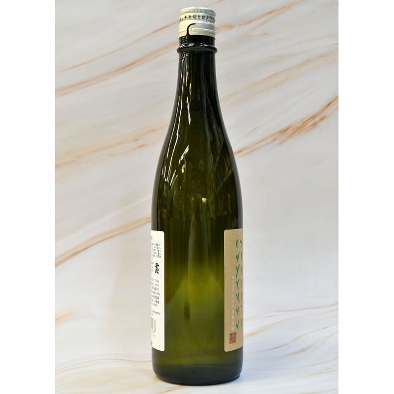 貴 純米 生酛 中澤朝日』 720ml | 酒の國