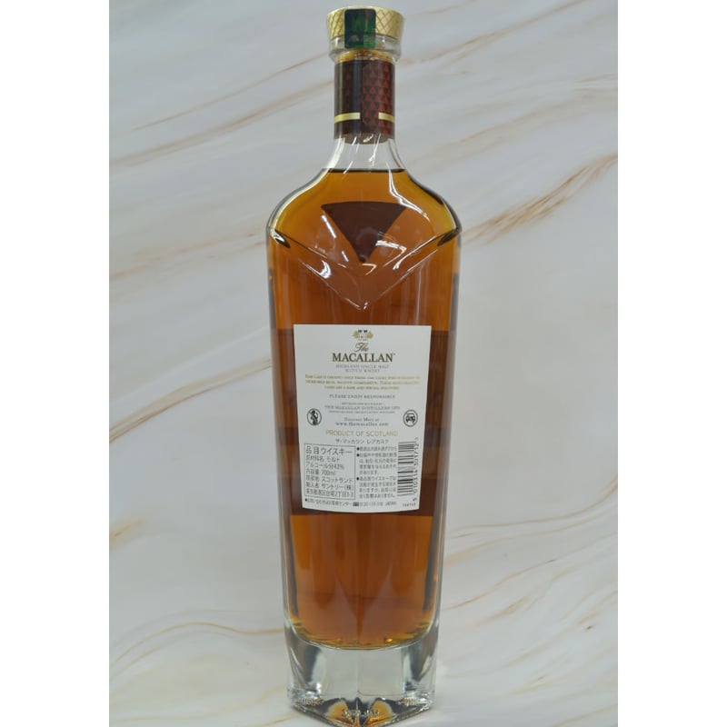 マッカラン レアカスク MACALLAN RARE CASK | 酒の國