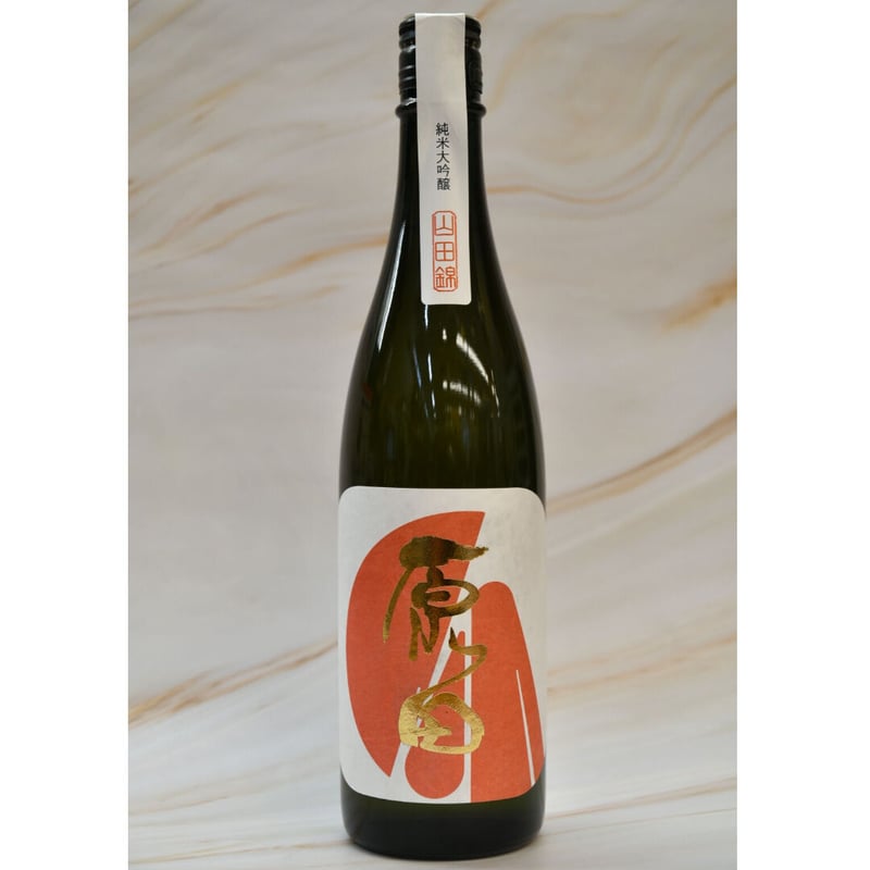 原田 純米大吟醸』 1800ml | 酒の國