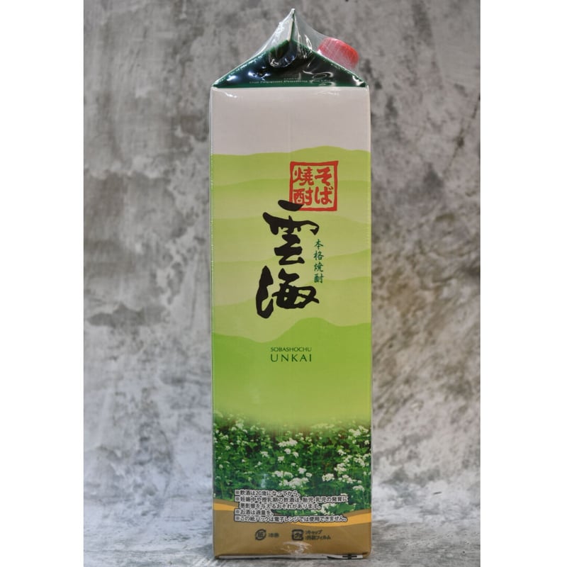 雲海 25度 1800ml 紙パック | 酒の國