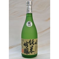 ヘネシーV.S.O.P スリムボトル 700ml 40度 | 酒の國