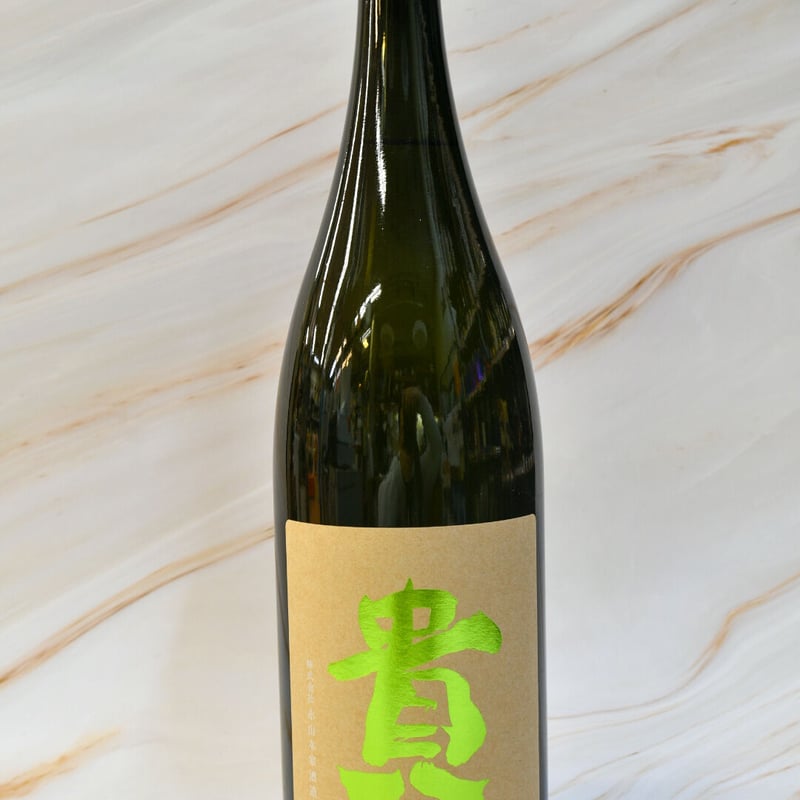 貴 純米大吟醸 生酛 十種(とくさ）山田錦』1800ml | 酒の國