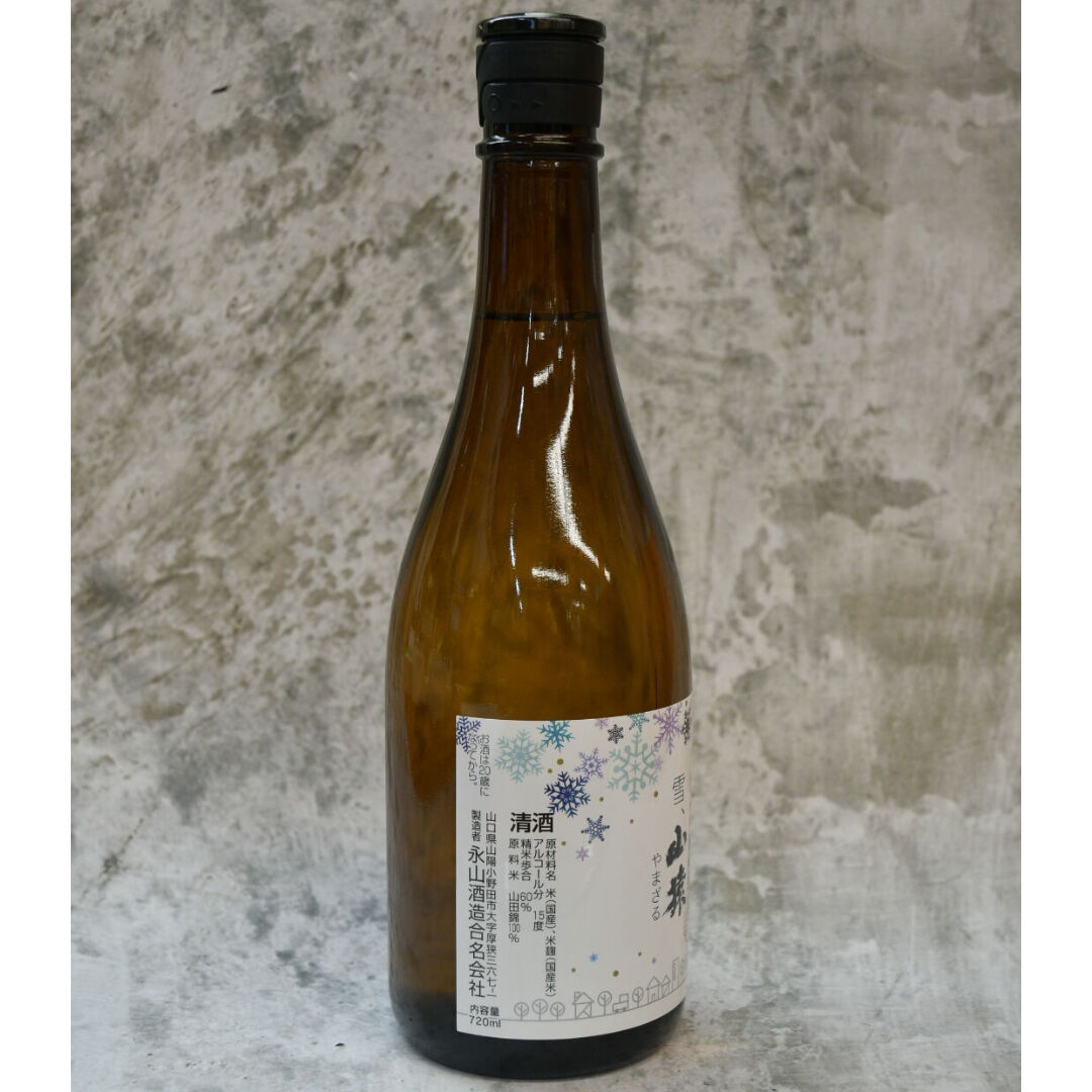 山猿 純米吟醸 熟成酒 雪、山猿』 720ml | 酒の國