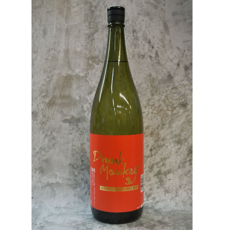 山猿 Drunk Monkey』 720ml | 酒の國