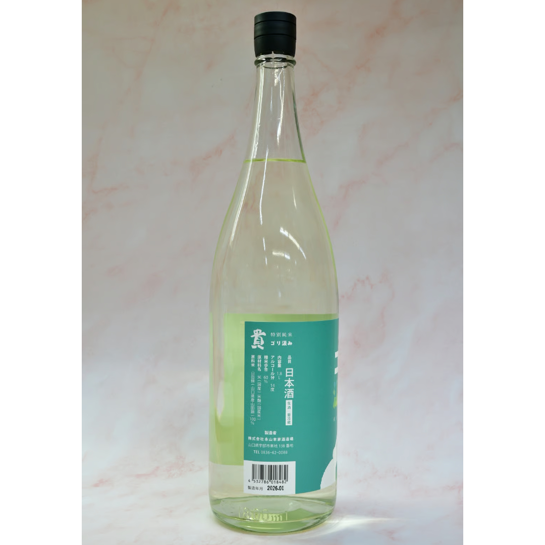 貴 特別純米 ゴリ汲み』1800ml | 酒の國