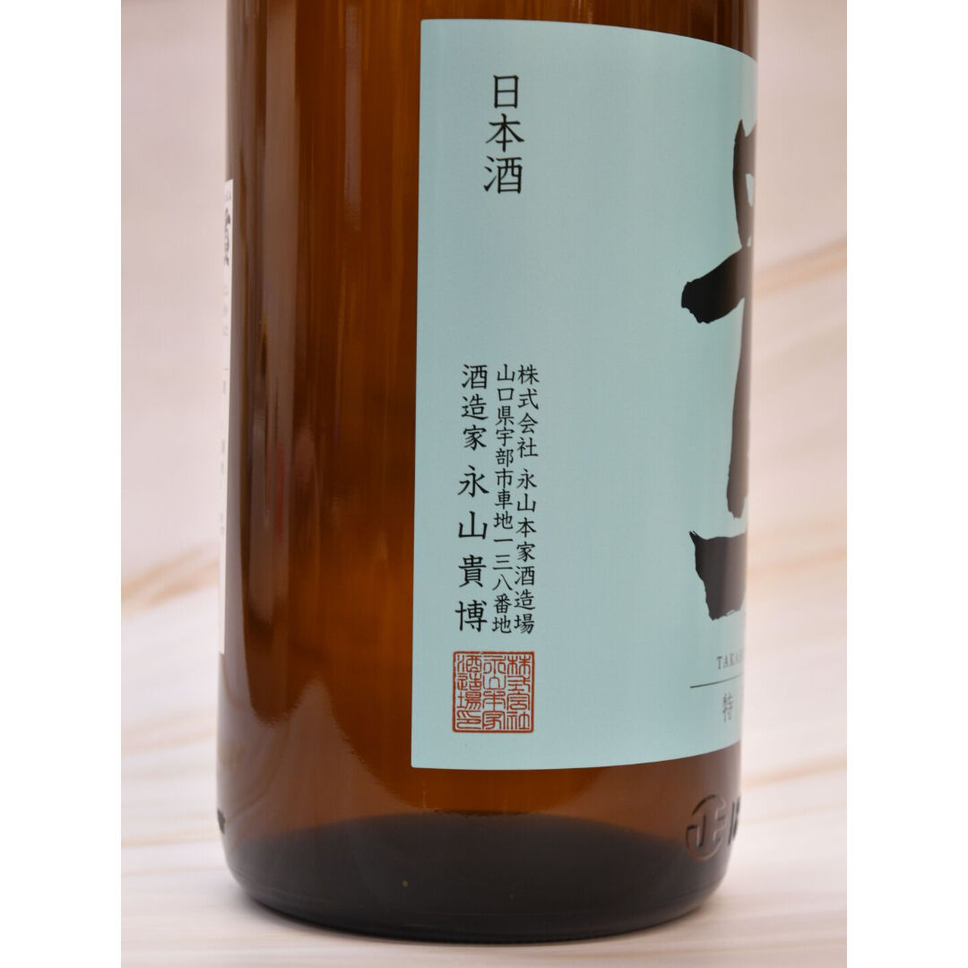 貴 特別純米酒』1800ml | 酒の國