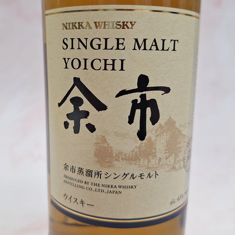 シングルモルト余市 | 酒の國