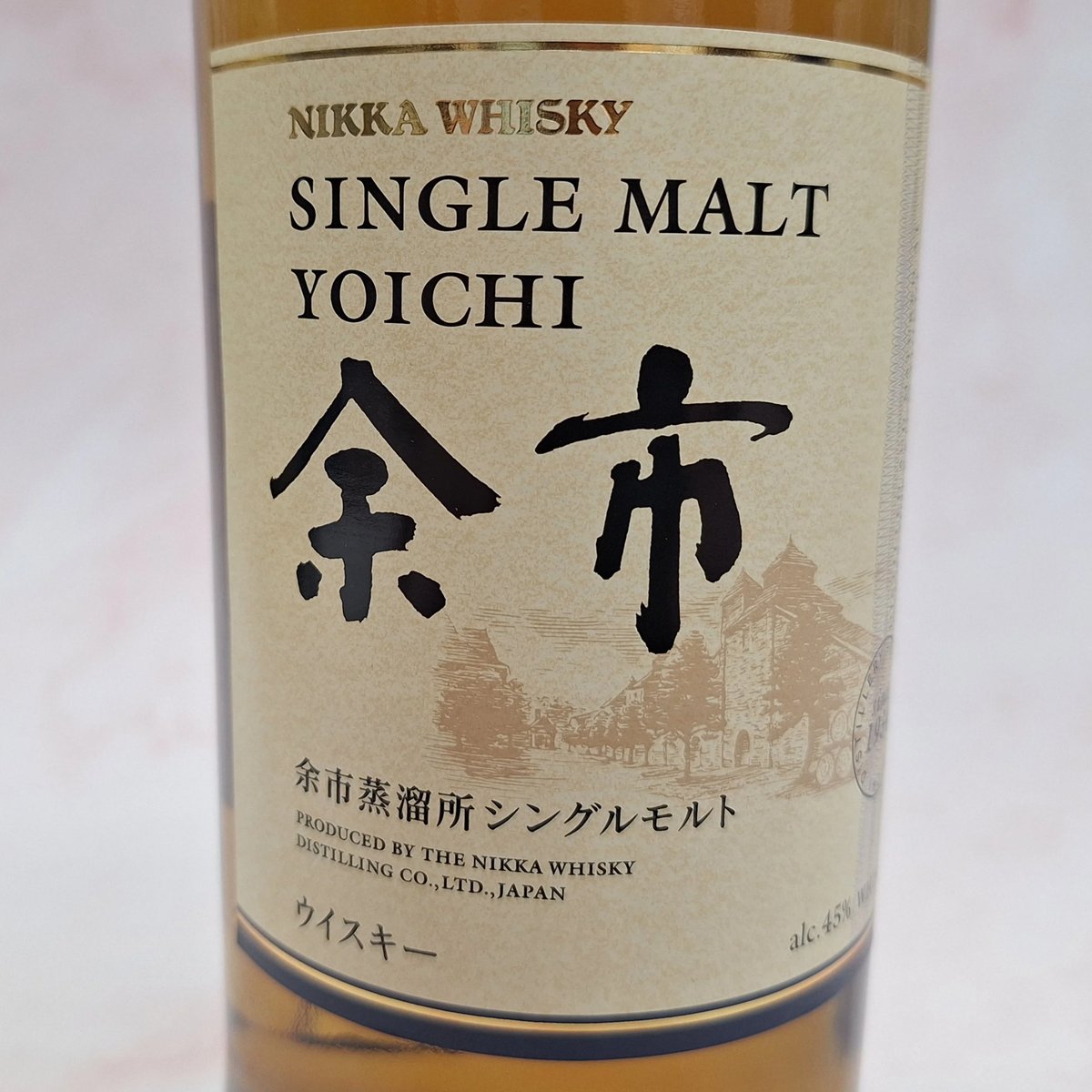 シングルモルト余市 | 酒の國