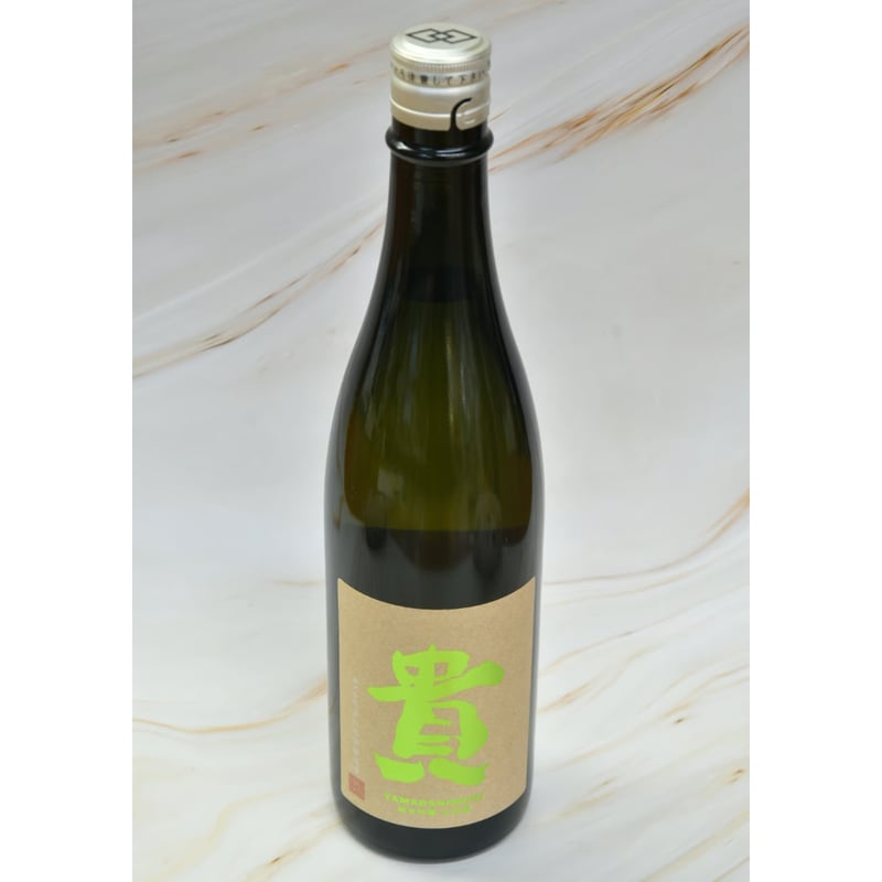 貴 純米吟醸 山田錦』1800ml | 酒の國