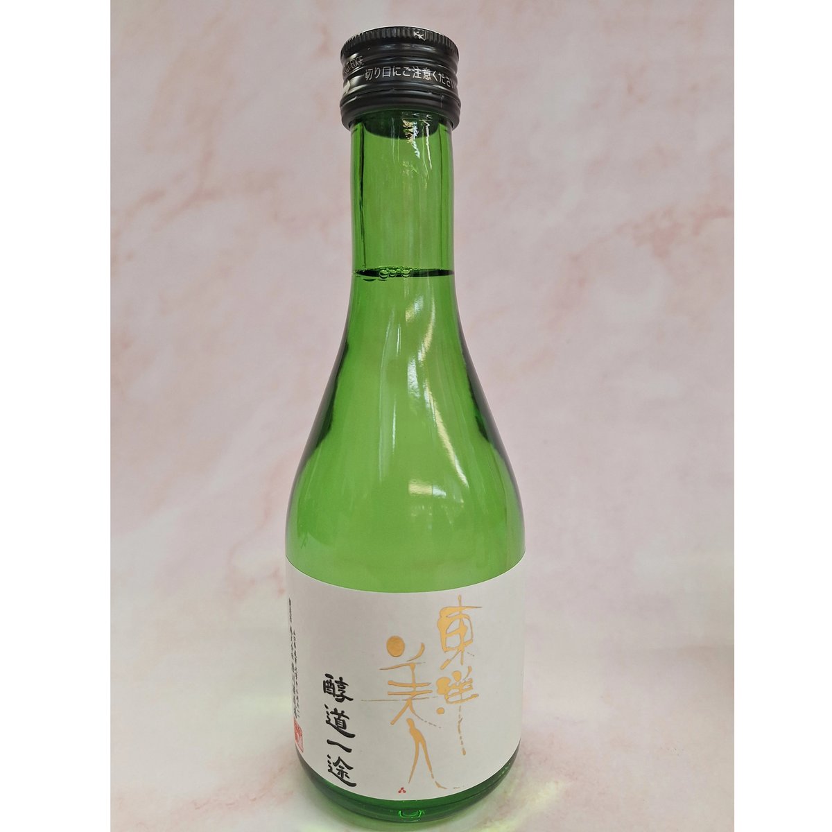 山口最強地酒飲み比べ3本セット 各300ml(獺祭・東洋美人・貴 山口最強地酒飲み比べ3本セット 各300ml(獺祭・東洋美人・貴