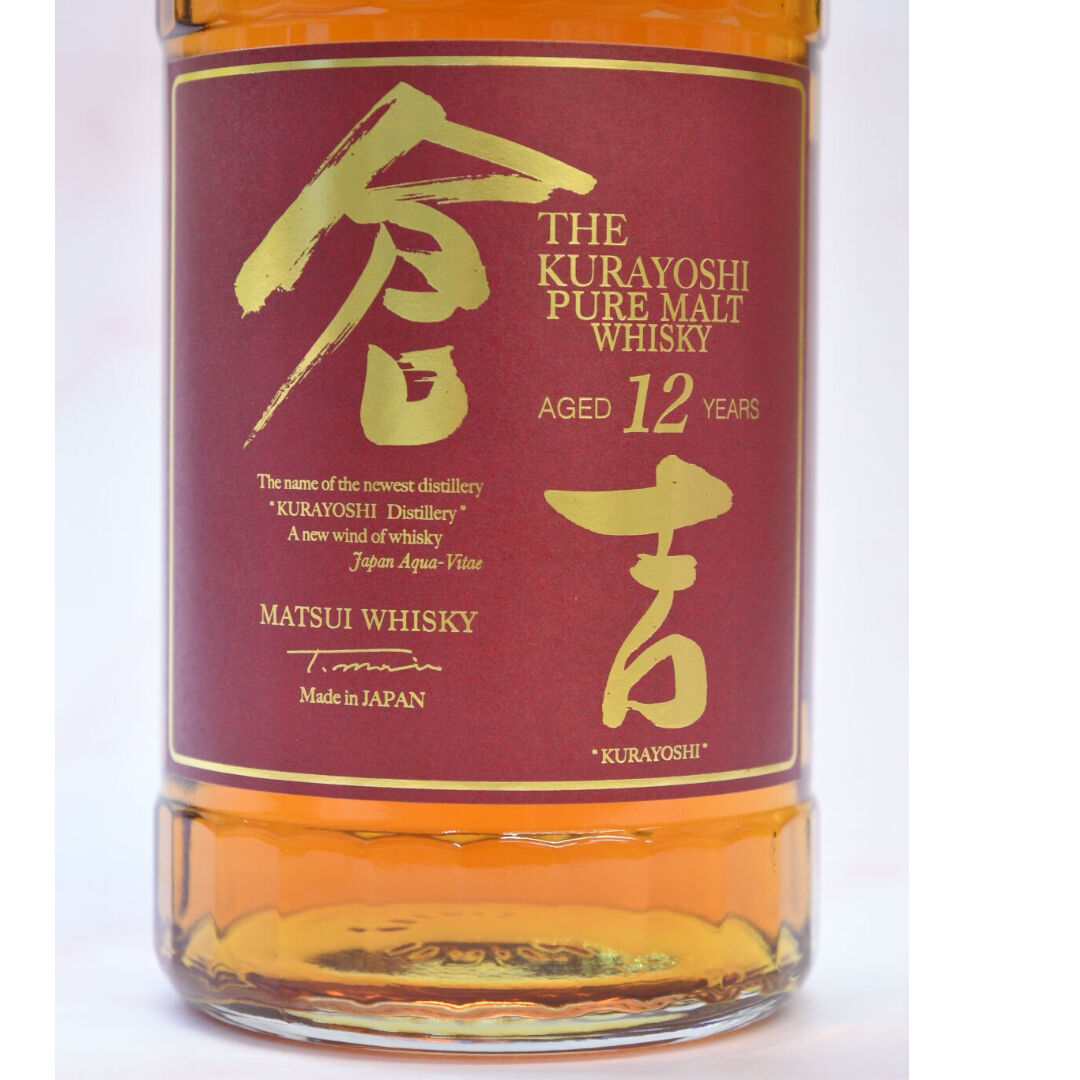 マツイ ピュアモルトウイスキー 倉吉 12年』700ml | 酒の國