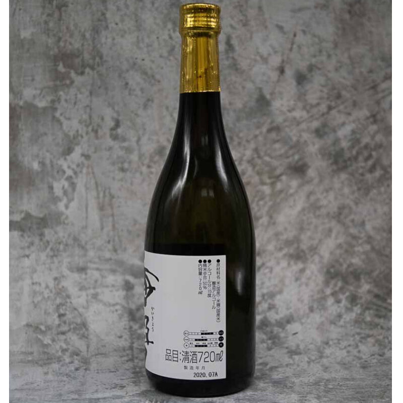 海響 大吟醸』720ml | 酒の國