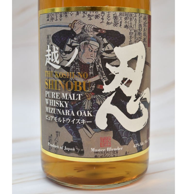 越の忍ピュアモルトウイスキー 43度 700ml 化粧箱入り』 | 酒の國