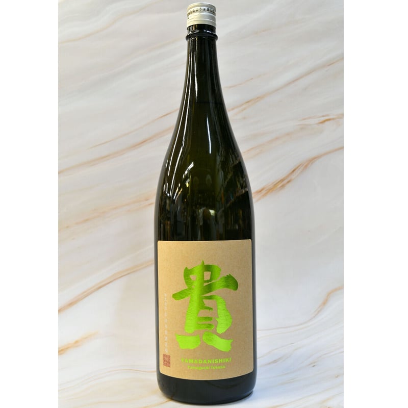 貴 純米大吟醸 生酛 十種(とくさ）山田錦』1800ml | 酒の國