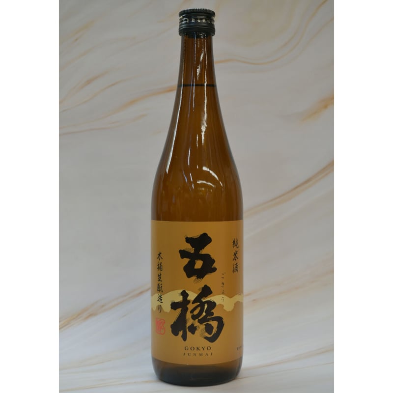 五橋 木桶生もと造り 純米酒』 720ml | 酒の國