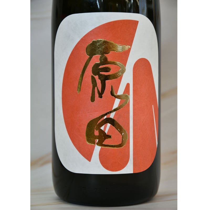 原田 純米大吟醸』 1800ml | 酒の國