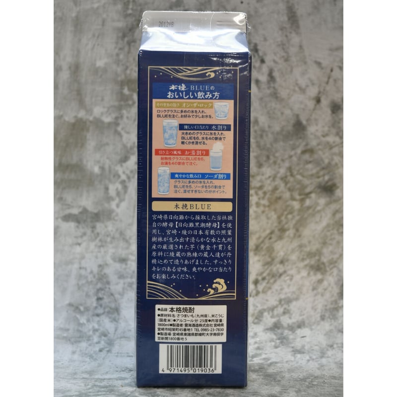 木挽 BLUE 1.8Lパック 25度 6本セット Amazon.co.jp: 雲海酒造 本格芋焼酎 木挽BLUE(こびきブルー) 25
