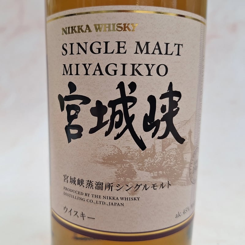 シングルモルト宮城峡 | 酒の國