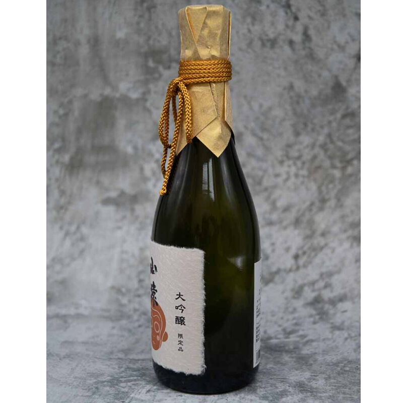 山猿 大吟醸中取り 鑑評会金賞受賞酒』720ml | 酒の國