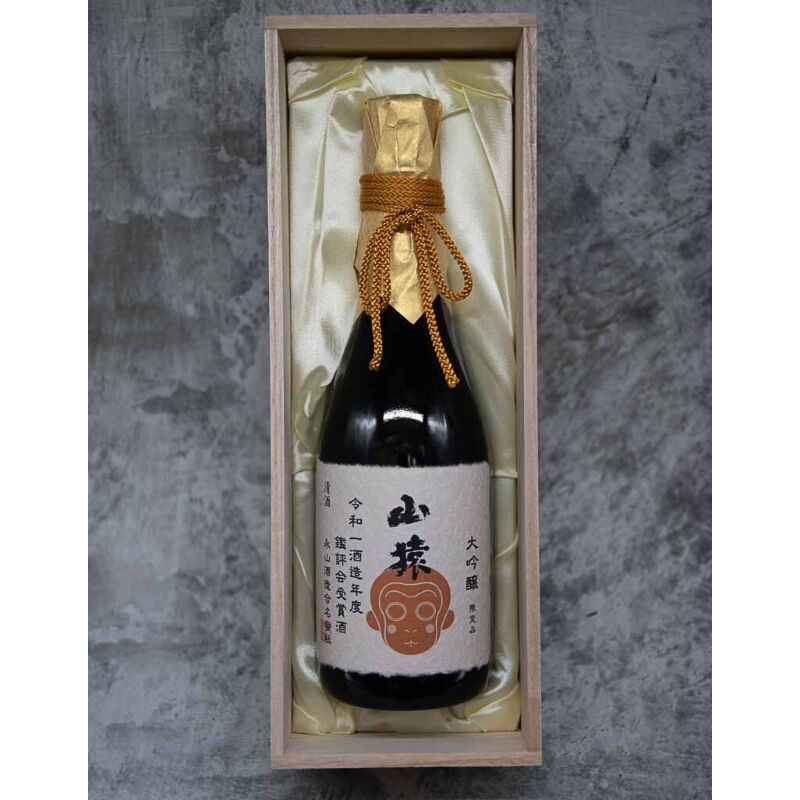 山猿 大吟醸中取り 鑑評会金賞受賞酒』720ml | 酒の國