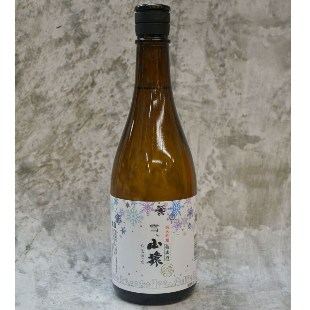 山猿 純米吟醸 熟成酒 雪、山猿』 720ml | 酒の國